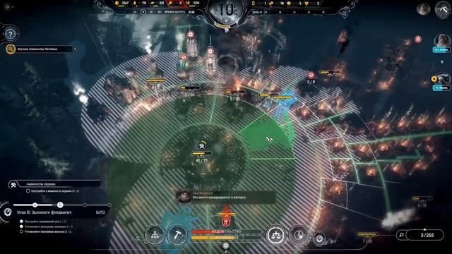 Critical Dice #1 — Frostpunk 2. От демократии к стабильности смотреть онлайн