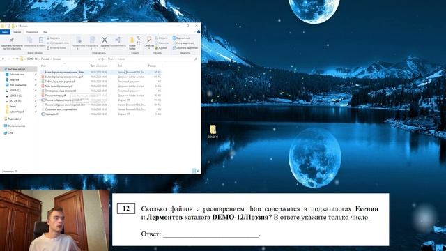 12 Задание. ОГЭ Информатика 2025. Разбор за 1 минуту