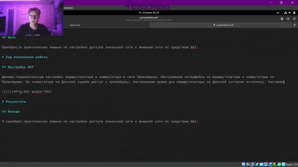 Администрирование локальных сетей 12. Презентация.