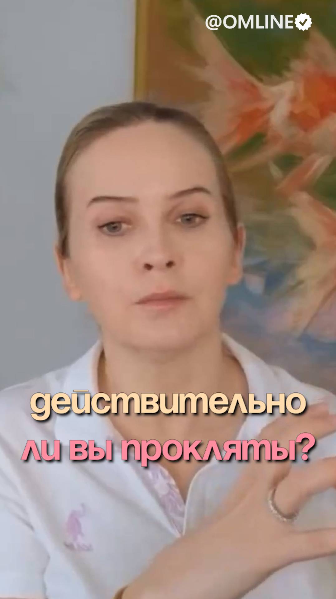 Действительно ли вы прокляты? смотреть онлайн