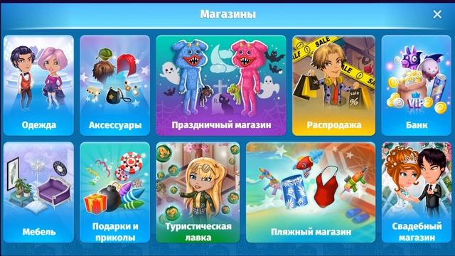 Обустроил сад и улучшаю кухню в Аватарии смотреть онлайн