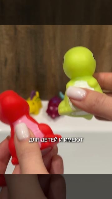 Набор игрушек для купания динозаврики TrendToys. смотреть онлайн