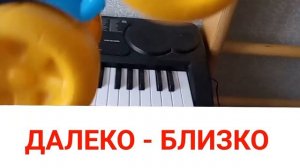 СИНИЙ ТРАКТОР ДАЛЕКО - БЛИЗКО