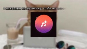 Как написать песню бесплатно при помощи ИИ?