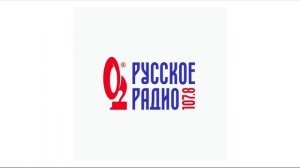 Рекламный блок (Русское Радио (Санкт-Петербург, 107.8 FM), 2
