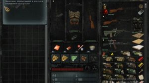 Сталкер возвращение в зону , воспоминание .Микросхема