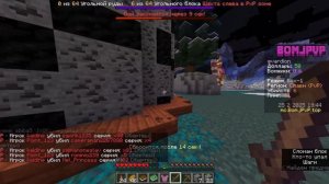 играем на сервере бомж пвп