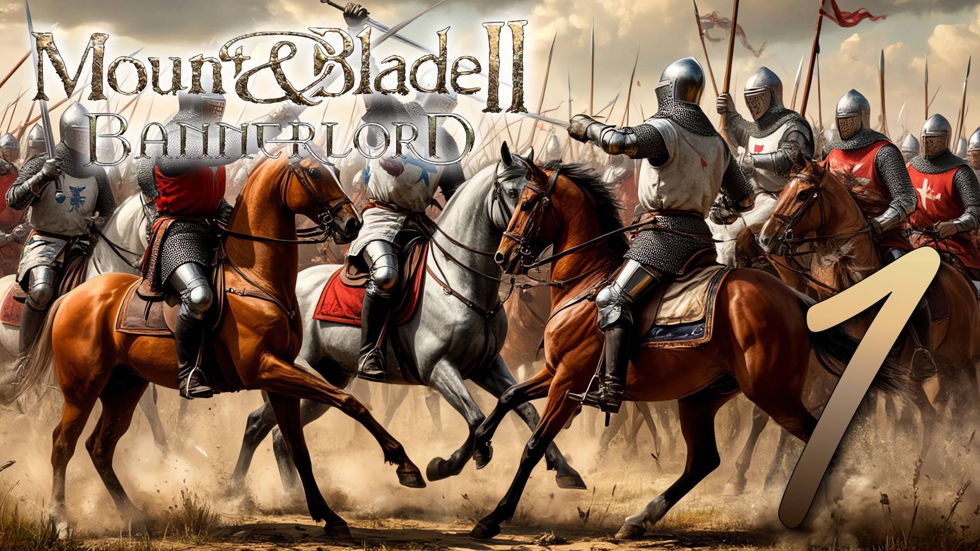 Прохождение Mount & Blade II: Bannerlord без модов. Без комментариев. Путь к Трону Вландии!