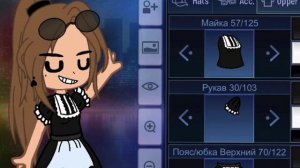 Вроде как тренд из лайка:3(🩵Мой телеграмм-канал в описании🩵)_Гача лайф_Гача клуб_Гача Нокс