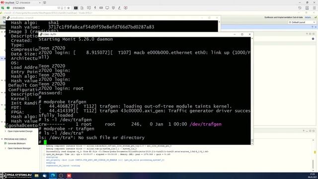 Embedded FPGA - понимаем драйверы Linux на Zynq-7000