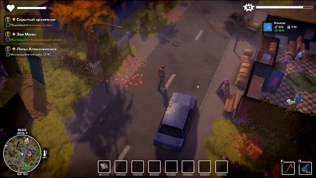 МИЛЛИОН И ОДНА СМЕРТЬ ➢ Dysmantle #5 смотреть онлайн