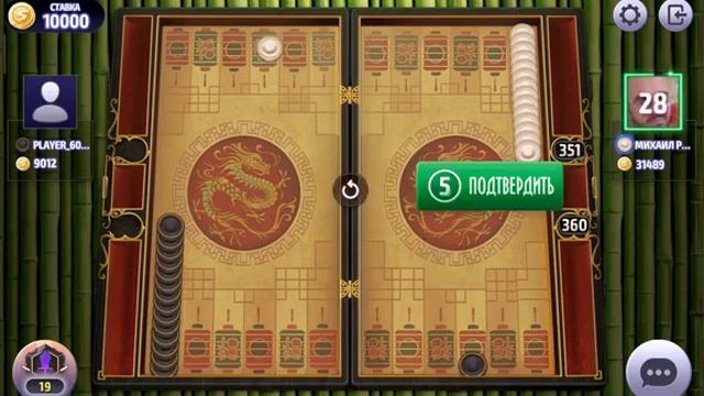 Нарды, длинные нарды онлайн чемпионат смотреть онлайн