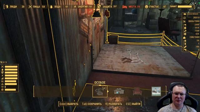 Fallout 4 ● День 262 - Самое интересное напотом ● Выживание