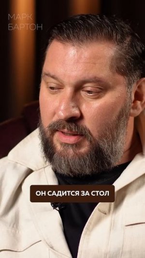 Сделай ЭТО прежде чем говорить с МУЖЕМ! #отношения #муж #мужчина