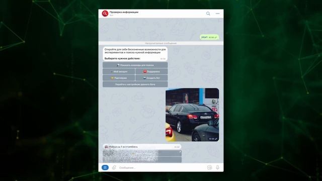 как найти владельца по номеру машины смотреть онлайн