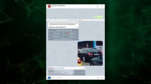 как найти владельца по номеру машины