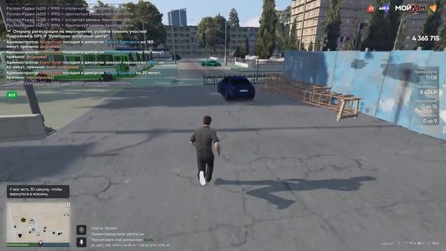 ПРИБЫЛЬНАЯ ЛИ РАБОТА АВТОБУСНИКА? | GTA 5 Мой Дом смотреть онлайн