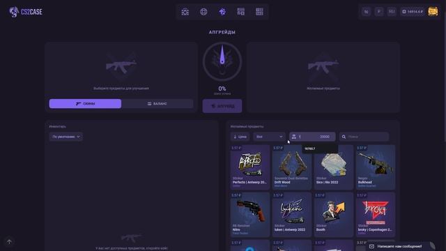 ВЫБИЛ AK-47 АЗИМОВ(FN) ЗА 18000р НА CS2CASE! CS2CASE ВПЕРВЫЕ НЕРЕАЛЬ? смотреть онлайн