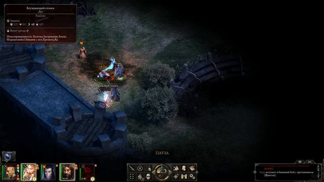 Pillars Of Eternity #16 (прохождение) - Каэд Нуа смотреть онлайн