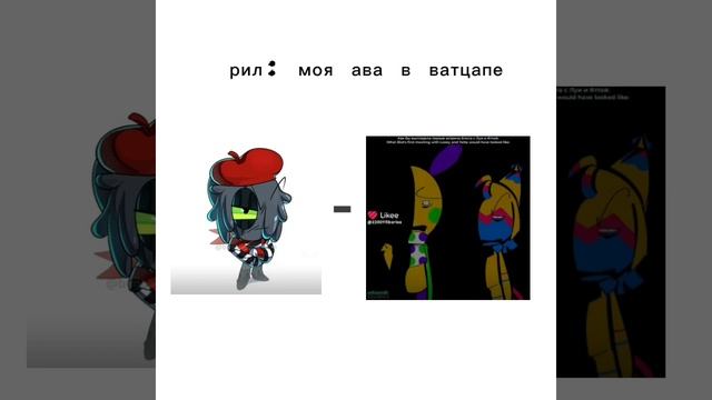 рил моя ава смотреть онлайн