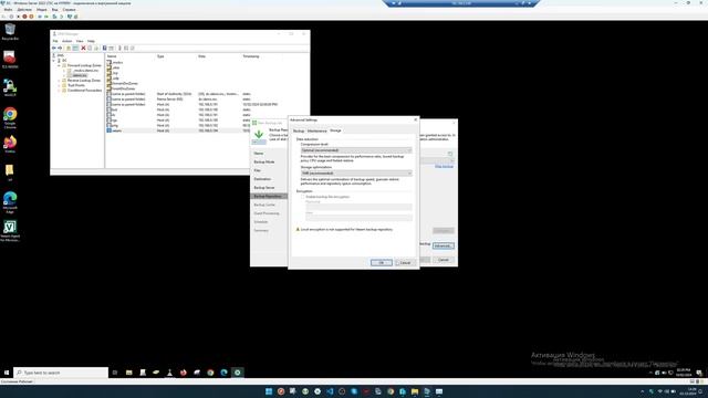 Установка Veeam Agent for Microsoft Windows смотреть онлайн