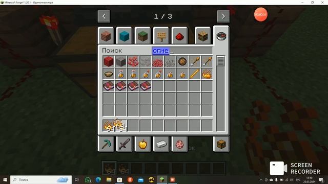 Как сварить зелье невидимости на 8 минут в Майнкрафт? смотреть онлайн