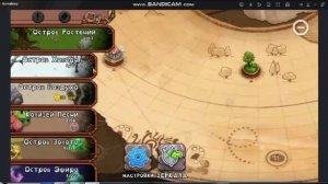 как скачать мои поющие монстры на пк 4.5.2