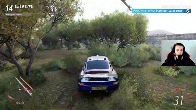 CАМАЯ КОРОТКАЯ ВЫШИБАЛА! (FORZA HORIZON 5 ELIMINATOR!) смотреть онлайн