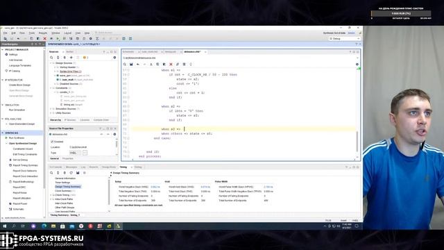 День рождения FPGA-Systems.ru - стрим обо всем, но в рамках проектирования на FPGA / ПЛИС смотреть онлайн