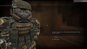 [СТРИМ] 🔴 Stalcraft сюжет ЗАРИ