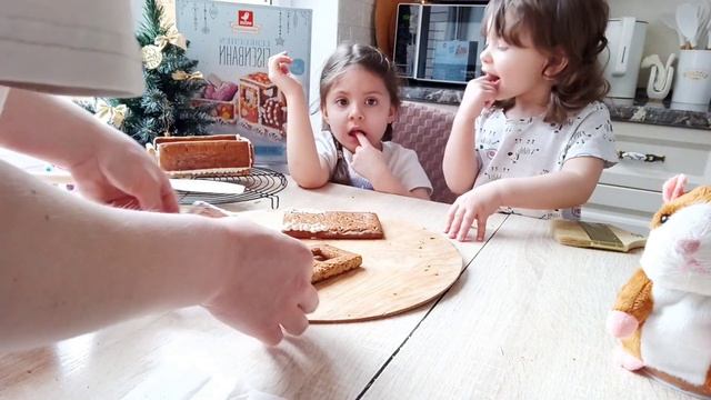 Собрали пряничный поезд 🚂 | Gingerbread Train 🚂