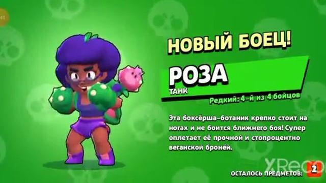 ВЕЗУЧИЙ АККАУНТ! 9 ПРЕДМЕТОВ !!! смотреть онлайн