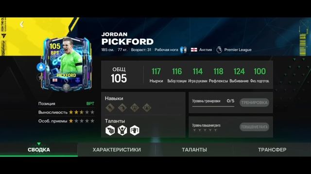 ЛУЧШИЕ ВРАТАРИ ФК МОБАЙЛ. TOP 10 GK VSA/H2H FC MOBILE смотреть онлайн