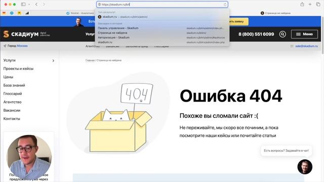 Битрикс личный кабинет: как войти в админку Битрикс смотреть онлайн