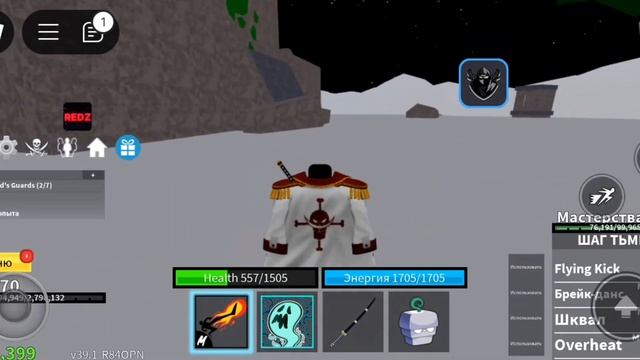 СКРИПТ BLOX FRUIT | REDz Hub | Лучший скрипт на Blox Fruit смотреть онлайн