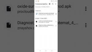 в ролике показував как скачать взлом на oxide survival