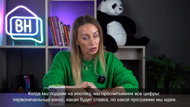 Что делать, если банк отказал в ипотеке?