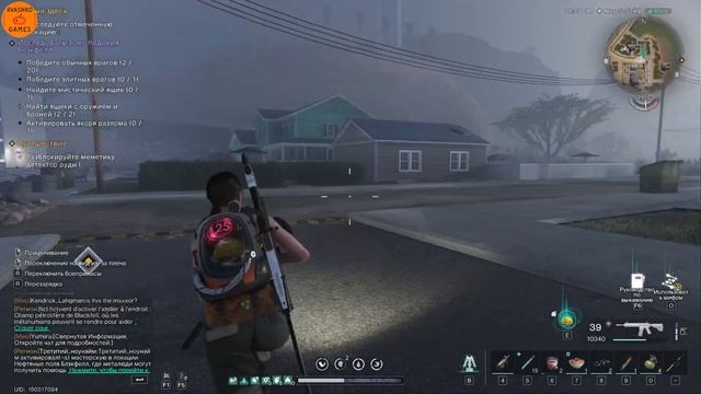 Once Human. Как быстро фармить чертежи и ресурсы на Манибус