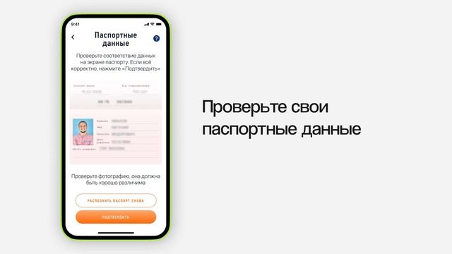 Развитие способностей