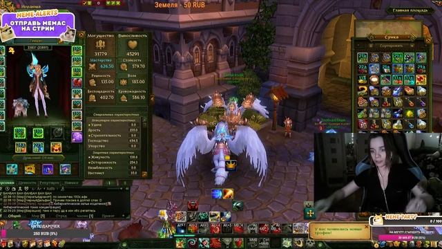 Аллоды Онлайн 16.0 Бг на разных классах под бафиком