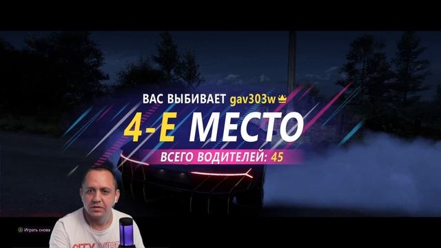 FORZA HORIZON 5 - ВЫШИБАЛА смотреть онлайн