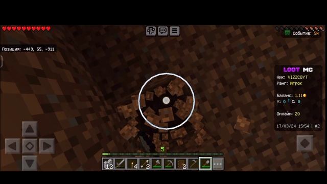 ВЫЖИВАНИЕ НА СЕРВЕР LOOT.MC !!! #1 смотреть онлайн