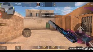 показываю как скачать стенд чилов