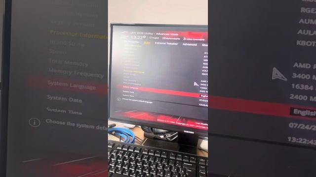 24 июля 2023 г. смотреть онлайн