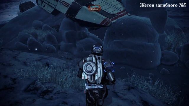 Mass Effect 2 | Legendary Edition | Normandy Crash Site | Усі 20 жетонів загиблих смотреть онлайн