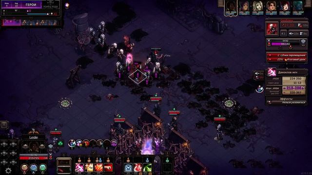 Играем в The Last Spell [53] / Глинтфейн (четвёртая ночь) смотреть онлайн