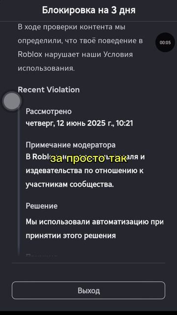в роблоксе много клоунов смотреть онлайн