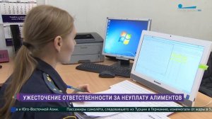 Ужесточение ответственности за неуплату алиментов