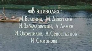 Трое в лодке, не считая собаки  ( 1979 )  /  комедия, музыкал
