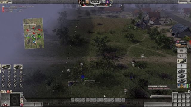 Вам підкурити? / Men of War Assault Squad 2 смотреть онлайн
